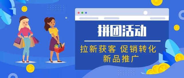 小程序怎么推广？试试这五大方法，非常好用-第4张图片-90博客网
