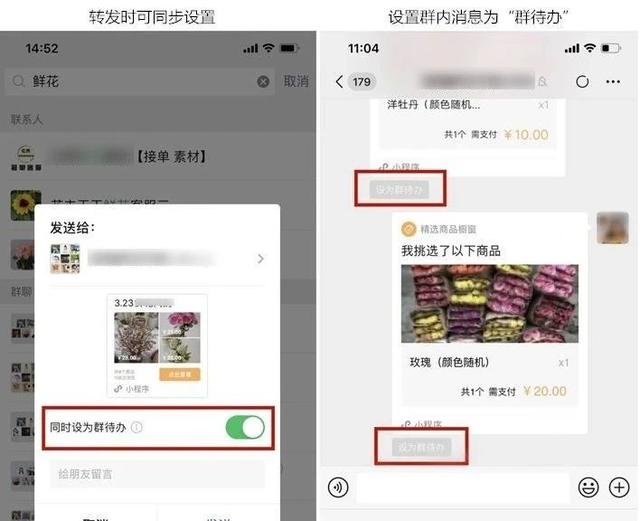 小程序怎么推广？试试这五大方法，非常好用-第3张图片-90博客网