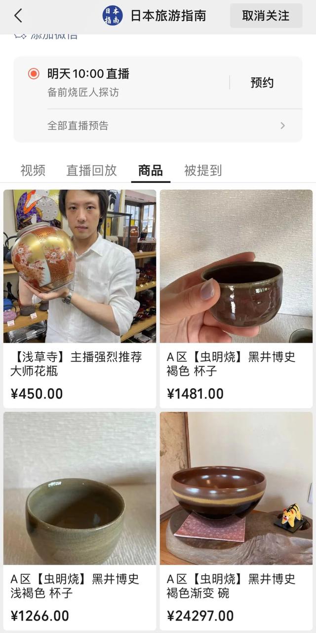 4种变现方式,拆解海外达人的视频号运营逻辑-第4张图片-90博客网 4种变现方式,拆解海外达人的视频号运营逻辑-第4张图片-90博客网