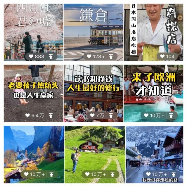 4种变现方式,拆解海外达人的视频号运营逻辑-第2张图片-90博客网 4种变现方式,拆解海外达人的视频号运营逻辑-第2张图片-90博客网