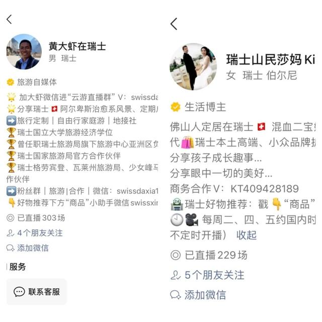4种变现方式,拆解海外达人的视频号运营逻辑-第5张图片-90博客网 4种变现方式,拆解海外达人的视频号运营逻辑-第5张图片-90博客网