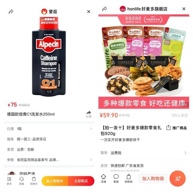 4种变现方式,拆解海外达人的视频号运营逻辑-第7张图片-90博客网 4种变现方式,拆解海外达人的视频号运营逻辑-第7张图片-90博客网
