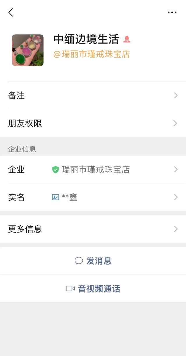 4种变现方式,拆解海外达人的视频号运营逻辑-第9张图片-90博客网 4种变现方式,拆解海外达人的视频号运营逻辑-第9张图片-90博客网