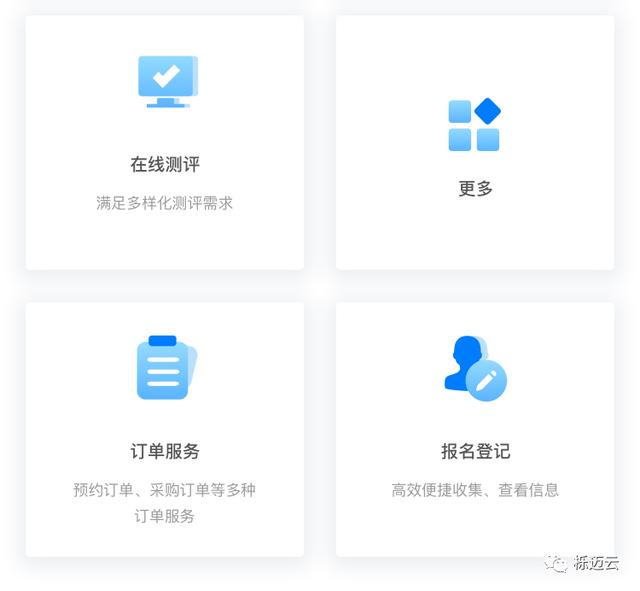 十分钟搭建自己的官网营销小程序-第6张图片-90博客网