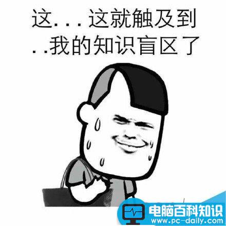 软件卸载时总显示进程被系统占用怎么解决?-第1张图片-90博客网