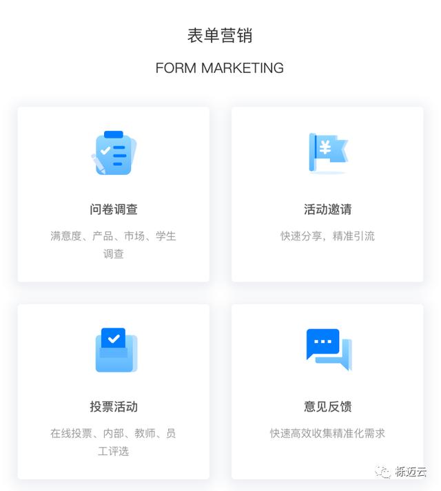十分钟搭建自己的官网营销小程序-第5张图片-90博客网