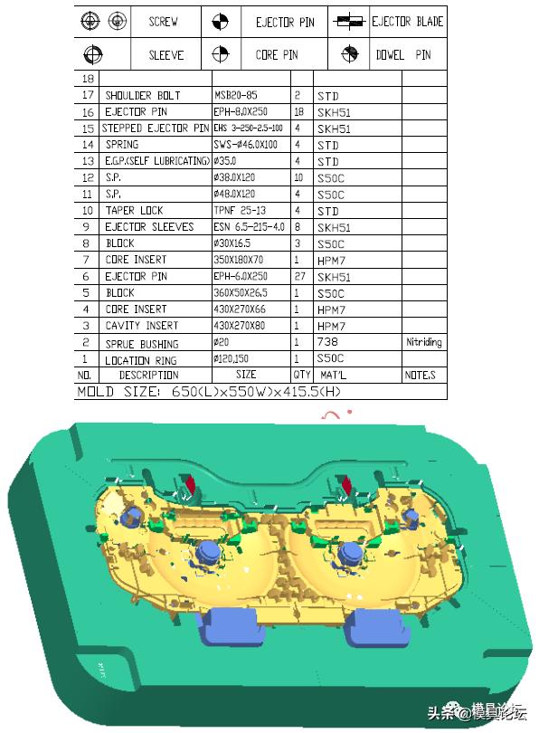 仪表盘本体注塑模设计+3d-第6张图片-90博客网