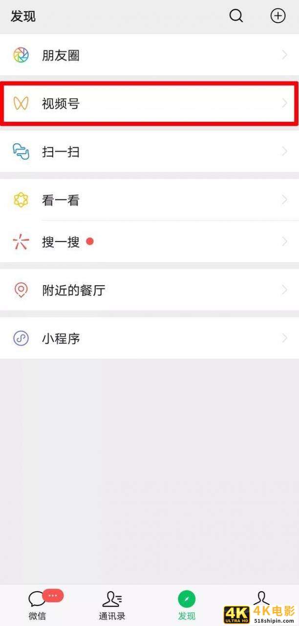 一夜之间，微信甩出王炸，内测新功能，抖音或迎来强敌-第3张图片-90博客网