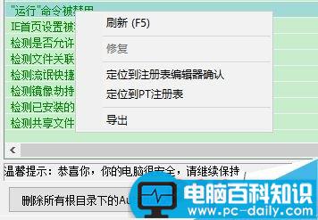 软件卸载时总显示进程被系统占用怎么解决?-第5张图片-90博客网