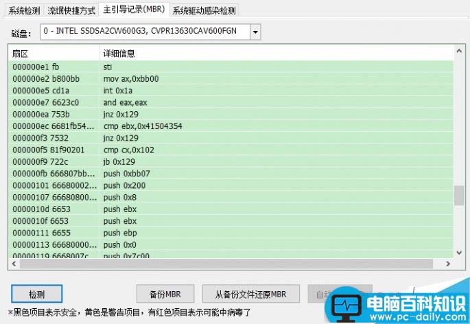 软件卸载时总显示进程被系统占用怎么解决?-第6张图片-90博客网