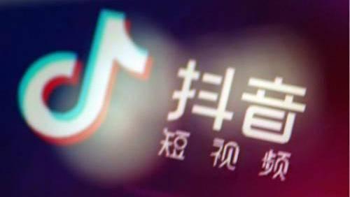 抖音推广内容如何定义?抖音推广的计费方式价格?抖音推广的方法-第2张图片-90博客网