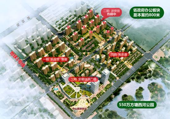 携手并行 源满滨湖：合肥佳源·巴黎都市商业销售代理商招标公告-第1张图片-90博客网