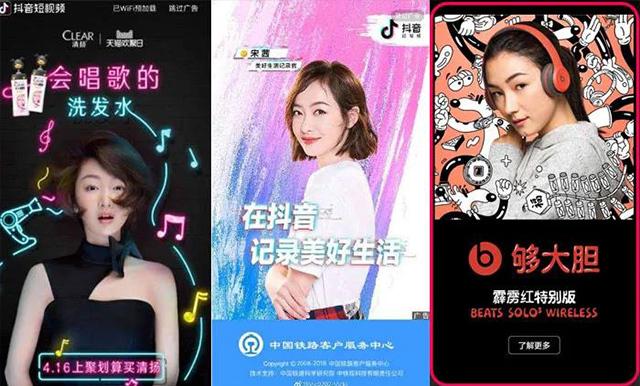 想要了解抖音广告推广方法？攻略来了-第4张图片-90博客网