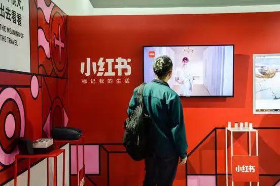 种草经济这么火，小红书却没法躺平-第3张图片-90博客网