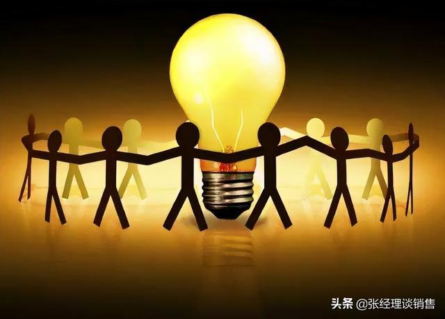 直入人心的八大销售技巧和话术-第2张图片-90博客网