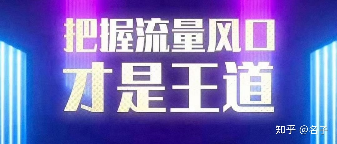 如何通过小程序对接接广告来创收-第1张图片-90博客网 如何通过小程序对接接广告来创收-第1张图片-90博客网