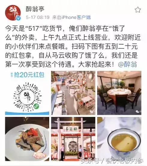 怎样用抖音、微博做营销？-第3张图片-90博客网