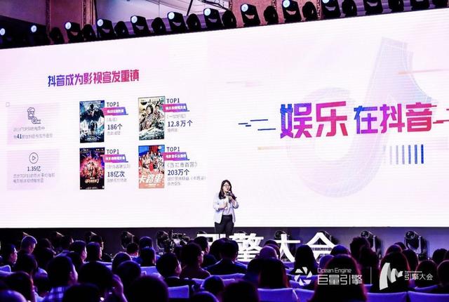 开放·共享丨抖音开启营销新生态-第2张图片-90博客网