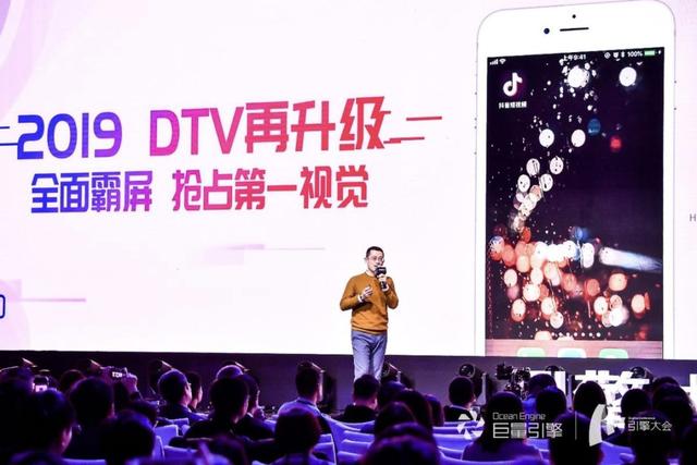 开放·共享丨抖音开启营销新生态-第7张图片-90博客网