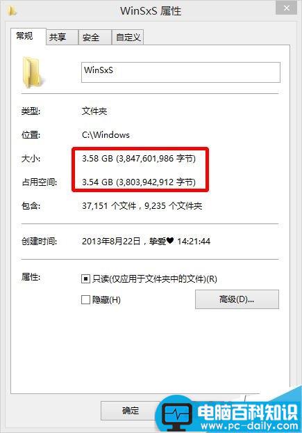c盘winsxs文件夹太大怎么清理 电脑c盘winsxs文件夹一键瘦身方法-第1张图片-90博客网 c盘winsxs文件夹太大怎么清理 电脑c盘winsxs文件夹一键瘦身方法-第1张图片-90博客网