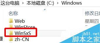 c盘winsxs文件夹太大怎么清理 电脑c盘winsxs文件夹一键瘦身方法-第2张图片-90博客网 c盘winsxs文件夹太大怎么清理 电脑c盘winsxs文件夹一键瘦身方法-第2张图片-90博客网