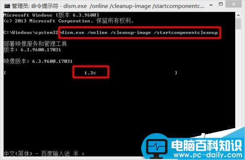 c盘winsxs文件夹太大怎么清理 电脑c盘winsxs文件夹一键瘦身方法-第5张图片-90博客网 c盘winsxs文件夹太大怎么清理 电脑c盘winsxs文件夹一键瘦身方法-第5张图片-90博客网
