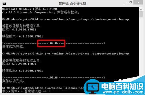 c盘winsxs文件夹太大怎么清理 电脑c盘winsxs文件夹一键瘦身方法-第6张图片-90博客网 c盘winsxs文件夹太大怎么清理 电脑c盘winsxs文件夹一键瘦身方法-第6张图片-90博客网