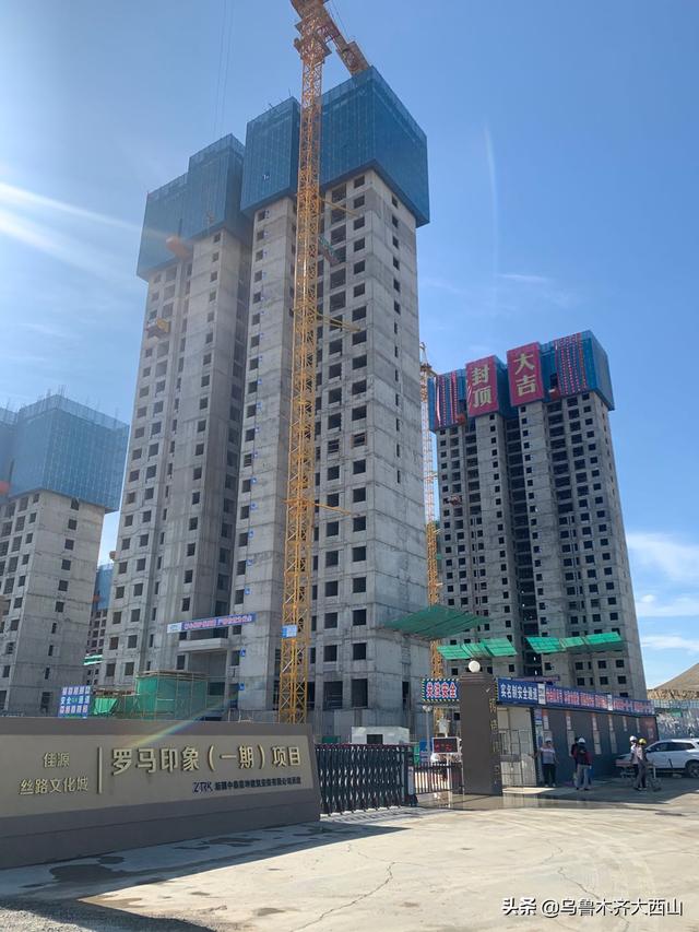 匠心倾注！荣耀封顶！丝路文化城首栋住宅喜封金顶-第2张图片-90博客网