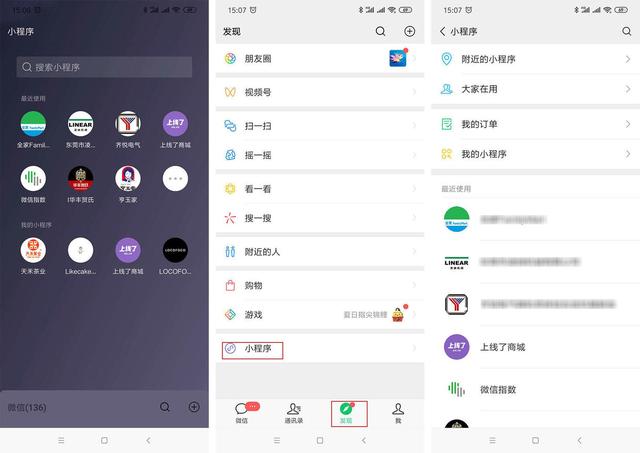 想要快速生成小程序+推广获客，该怎么做？-第5张图片-90博客网