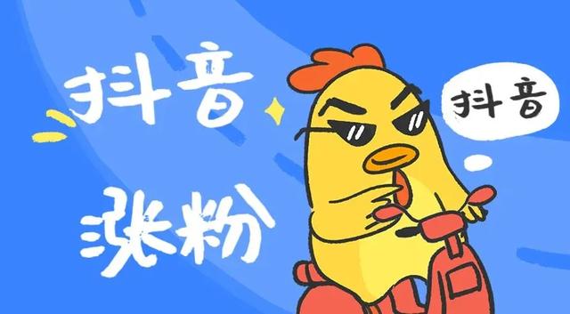 如何才能运营好我们的抖音小店呢?-第1张图片-90博客网 如何才能运营好我们的抖音小店呢?-第1张图片-90博客网