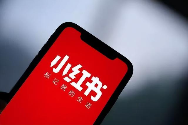 小红书种草没用？可能是你的卖点传递不到位-第1张图片-90博客网