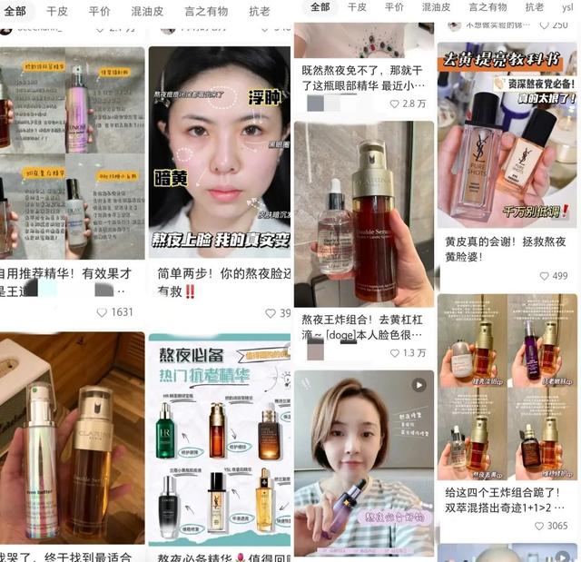 小红书种草没用？可能是你的卖点传递不到位-第3张图片-90博客网