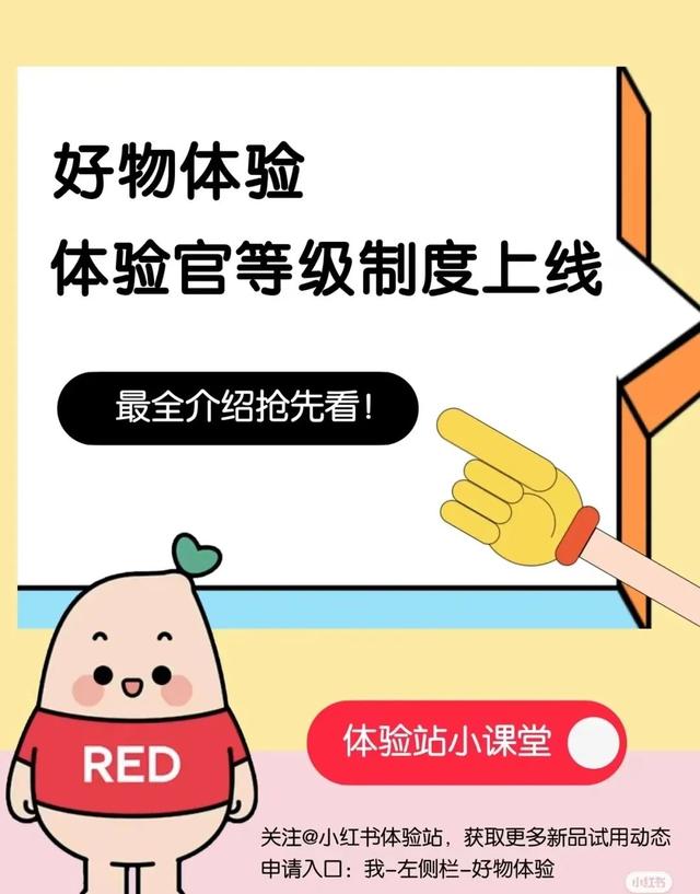 小红书种草没用？可能是你的卖点传递不到位-第4张图片-90博客网