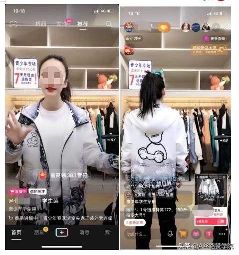 营销新工具——抖音如何来赚取收益-第5张图片-90博客网