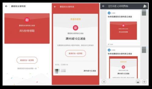 盘点爆款小程序13种最强推广方法,帮你获取微信10亿流量-第9张图片-90博客网 盘点爆款小程序13种最强推广方法,帮你获取微信10亿流量-第9张图片-90博客网