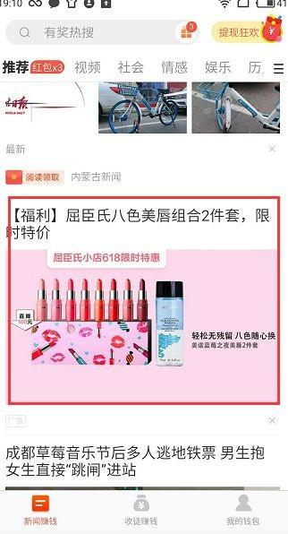 盘点爆款小程序13种最强推广方法,帮你获取微信10亿流量-第6张图片-90博客网 盘点爆款小程序13种最强推广方法,帮你获取微信10亿流量-第6张图片-90博客网