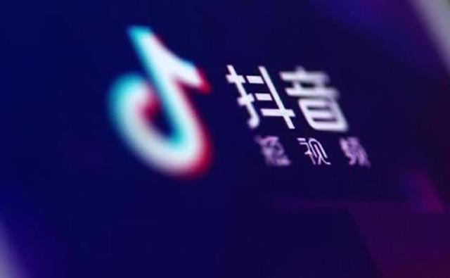 抖音推广的引流技巧-第1张图片-90博客网