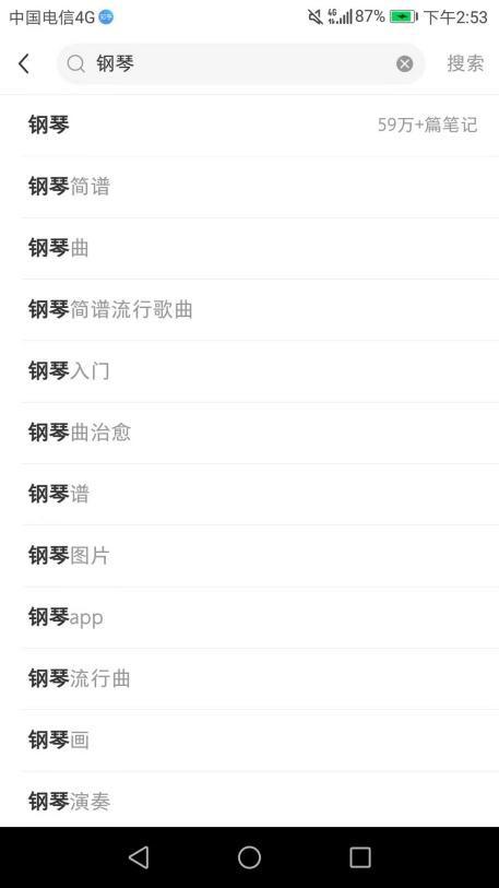 小红书推广这几点技巧,你知道吗?-第3张图片-90博客网 小红书推广这几点技巧,你知道吗?-第3张图片-90博客网