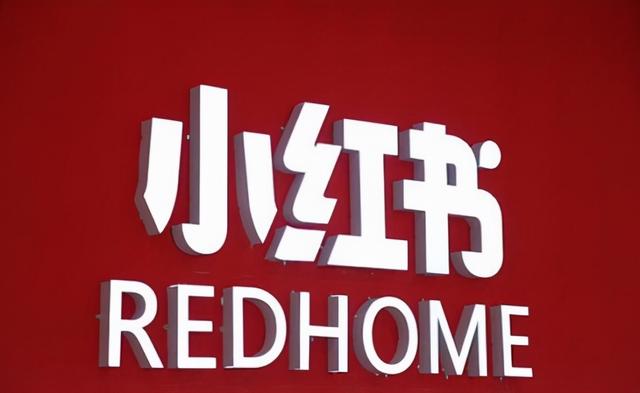 小红书推广这几点技巧,你知道吗?-第1张图片-90博客网 小红书推广这几点技巧,你知道吗?-第1张图片-90博客网