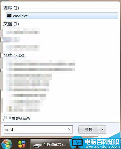 怎么快速两个txt文件内容的细微差别?-第4张图片-90博客网 怎么快速两个txt文件内容的细微差别?-第4张图片-90博客网