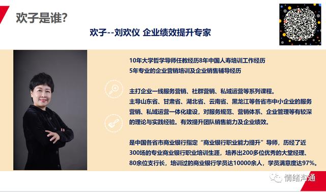 如何在微信里发广告，可以引起注意并获得成交机会？-第1张图片-90博客网