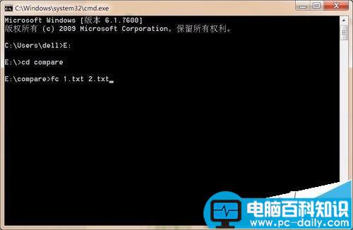 怎么快速两个txt文件内容的细微差别?-第7张图片-90博客网 怎么快速两个txt文件内容的细微差别?-第7张图片-90博客网