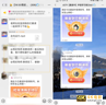 退款难、接单更难,配音课的水到底有多深?-第4张图片-90博客网 退款难、接单更难,配音课的水到底有多深?-第4张图片-90博客网