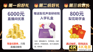 退款难、接单更难,配音课的水到底有多深?-第2张图片-90博客网 退款难、接单更难,配音课的水到底有多深?-第2张图片-90博客网