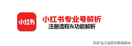 如何在小红书推广自己的品牌产品-第2张图片-90博客网