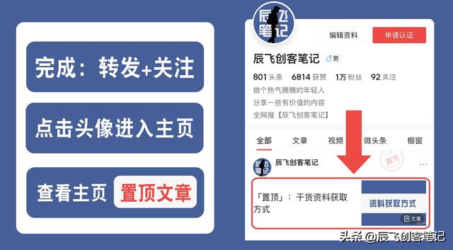 《微信视频号运营百科全书》完整版，收藏学习-第13张图片-90博客网