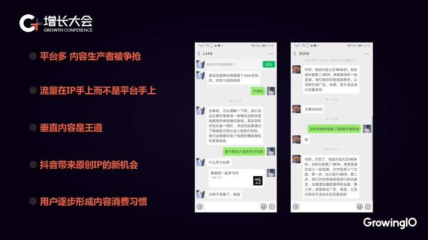 短视频用户增长指南:打造爆款账号的 8 个建议-第3张图片-90博客网 短视频用户增长指南:打造爆款账号的 8 个建议-第3张图片-90博客网