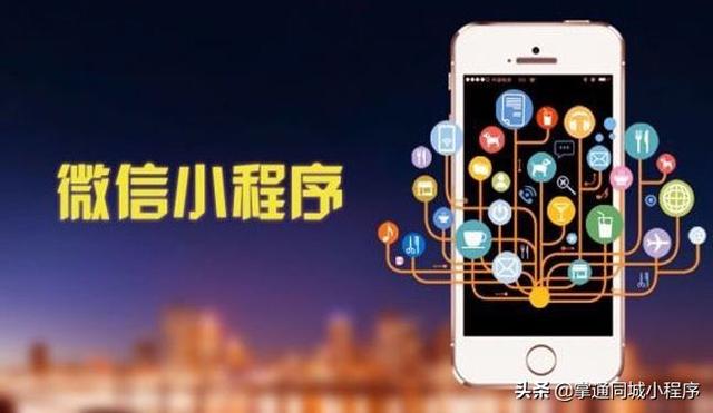最全小程序运营指南（建议收藏）-第3张图片-90博客网