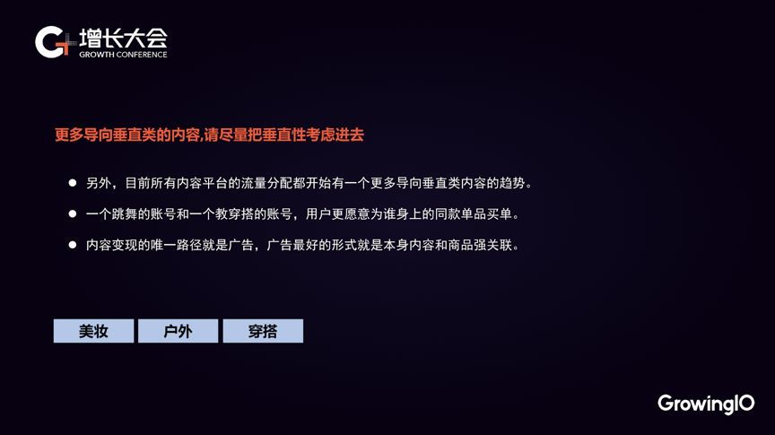 短视频用户增长指南:打造爆款账号的 8 个建议-第6张图片-90博客网 短视频用户增长指南:打造爆款账号的 8 个建议-第6张图片-90博客网