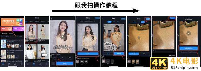 阿里“亲拍”出世，移动剪辑市场有什么好争的？-第2张图片-90博客网